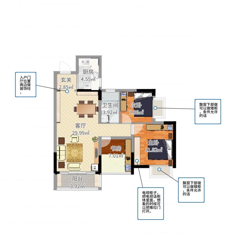 3室1厅1卫1厨 80-100㎡  桃子roju 建筑面积:85平方米户型图报错 套内