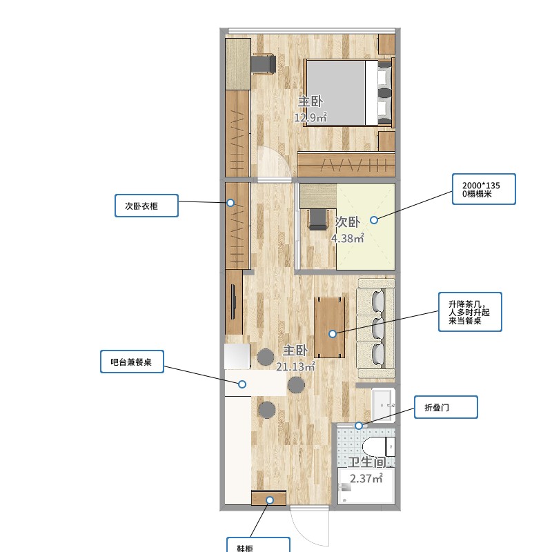 居住面积40平左右的大通间,怎么装修成两室