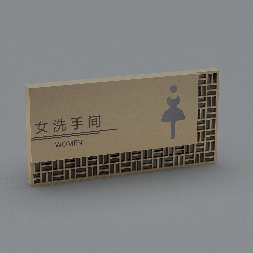 女洗手间3