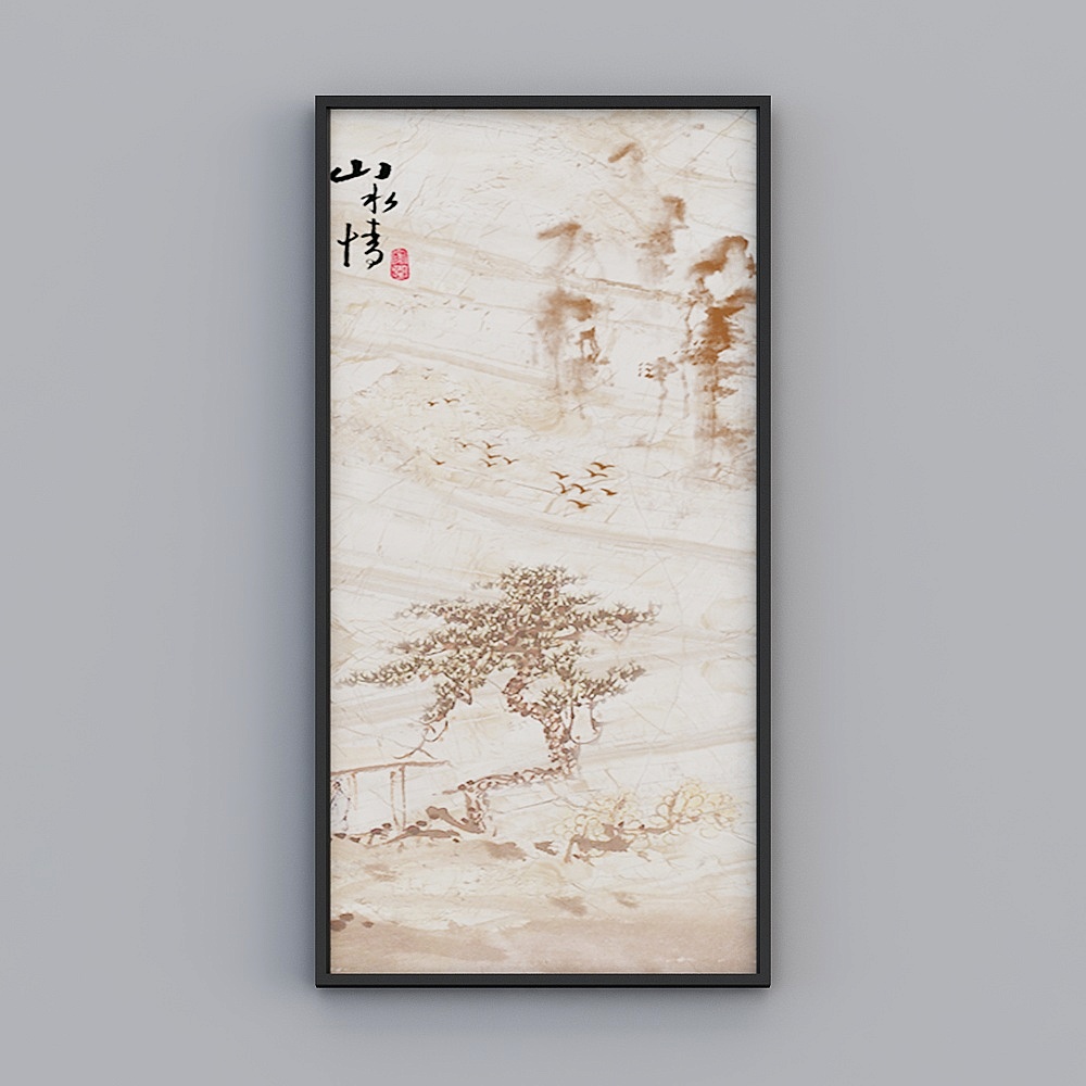 艾尔兰装饰画山水画新中式山峰水墨意境客厅餐厅沙发床头风景壁画油画相框一副单幅现代轻奢挂画N353-4